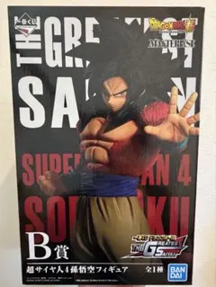 一番くじ 超サイヤ人4 孫悟空 THE GREATEST SAIYAN