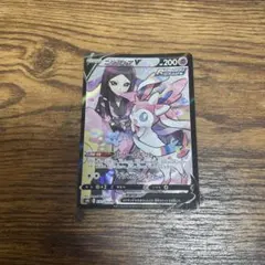 ニンフィアV CSR S8b VMAXクライマックス 231/184
