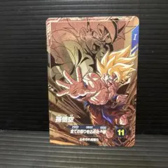 Item thumbnail for item 0ed2c9b2-16a3-4ae5-a473-2f73488311e1