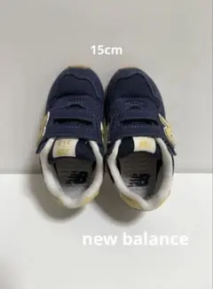 NB 313 15cm ネイビー/イエロー