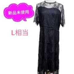 【新品】総レース シースルー ロングワンピース 黒 L相当