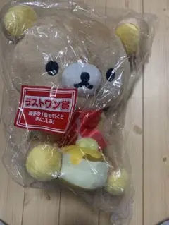 リラックマ ぬいぐるみ 約30cm 未使用