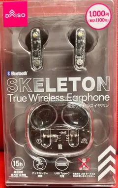今だけ値下げDAISOの大人気商品完全ワイヤレスイヤホン（スケルトン、ブラック）