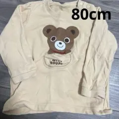 【最終価格】ミキハウス　クマのポケットデザイントレーナー80