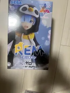 【大人気】Re:ゼロから始める異世界生活 レム -ことりあそび-フィギュアのサムネイル