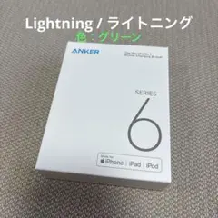 Anker Nano Power Bank モバイルバッテリー グリーン