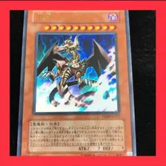 遊戯王 邪神イレイザー　ウルトラ　Vジャンプ