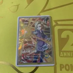 人造人間18号:SH FB09-056 C☆リミテッドパック26-27WAVE1 - メルカリ