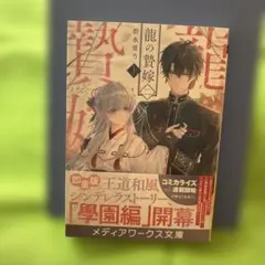 Item thumbnail for item 357d4ba5-c7ff-4225-a0ca-d2b0d6006448