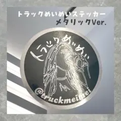 まさぉ@断捨離様 リクエスト 2点 まとめ商品