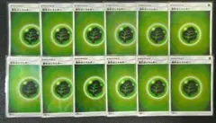 基本草エネルギー　ミラー　SM　サンムーン　12枚セット　まとめ売り　ポケカ