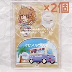 諸星きらり アクリルキャラプレート 2個 完売品 未開封 シンデレラガールズ