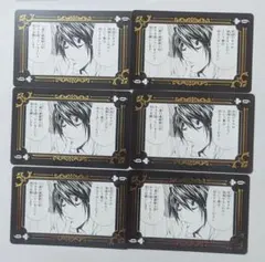 2025年最新】death NOTE トレーディングカード lの人気アイテム - メルカリ