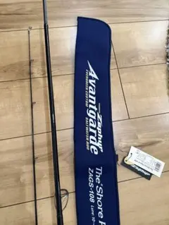 EVERGREEN Zephyr Avantgarde ZAGS-108のサムネイル