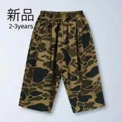 【新品/タグ付き】ziggy zaza chameleon pant 2-3