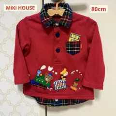 【美品】ミキハウス 豪華刺繍 トレーナー 汽車 サーカス 重ね着風 赤 80cm