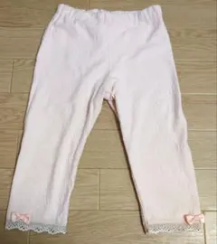 アプレレクール ピンク レース付き 七分丈ボトムス 120