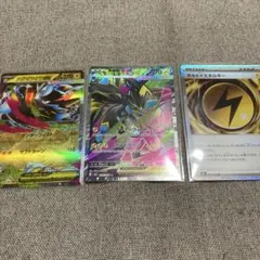 2026年最新】基本超エネルギー ur 漆黒のガイストの人気アイテム
