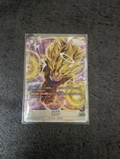 FB05-100 SR★ パラレル 孫悟空 未知なる冒険 ドラゴンボール