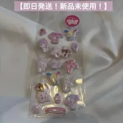 【即日発送！】ぷくっとシール サンリオ キャラクター