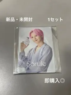 JO1 ソルレ Sorule ミニポストカード