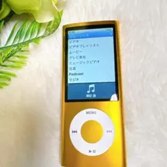 動作確認清掃済みApple iPod nano第5世代A1320 8GBイエロー