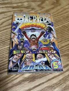 2026年最新】ワンピース 漫画 110巻の人気アイテム - メルカリ