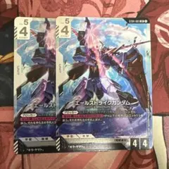 エールストライクガンダム LR ガンダムカードゲーム 2枚セット