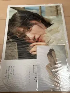 小林由依 1st 写真集 感情の構図 サイン本 - メルカリ