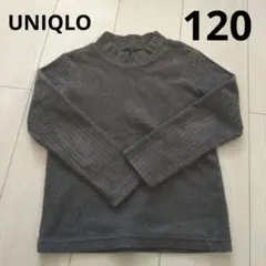 ダークグレー リブ編みセーター 120