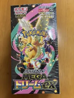 BOX MEGA ハイクラスパック MEGAドリームex ポケモンカード