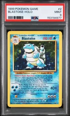 ポケモンカード カメックス 英語版 Blastoise 1st Edition - メルカリ