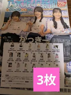 2025年最新】その他の人気アイテム - メルカリ