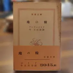 Item thumbnail for item cc549cf8-b9f1-4cdf-90c9-ea135ceeeabc