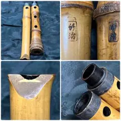 2025年最新】竹治 尺八の人気アイテム - メルカリ