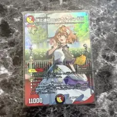 頂上連結ロッド ゾージア5th プロモ - メルカリ