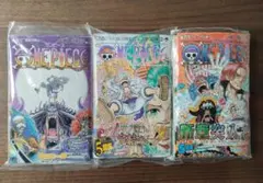 【裁断済】ONE PIECE  ワンピース 103巻 104巻 105巻　3冊組