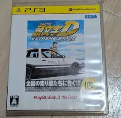 頭文字D 総集編 プロジェクトD 栃木エリア編　付録PS2オリジナル体験版付き 頭文字D 総集編 プロジェクトD 栃木エリア編 付録PS2オリジナル体験版