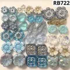 RB722チェコビーズアソート