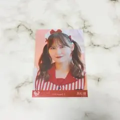 RINO様 リクエスト 4点 まとめ商品