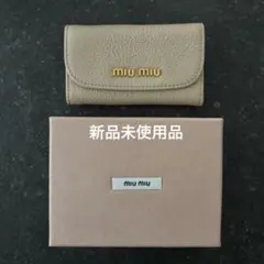 新品未使用⭐︎MIUMIU レザー キーケース　正規品のサムネイル