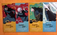 呪術廻戦 じゅじゅフェス まとめ売り