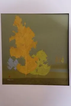 井堂雅夫 木版画 1985年作品 北山杉 - メルカリ