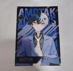 AMPTAK アンプタックカラーズ まぜ太 すとふぇす コレカ - メルカリ