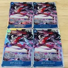 ハンコック ワンピース カードゲーム