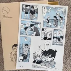 「名探偵コナン　シールくじびき」FILE.4