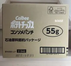 限定値下げ ピザポテト カルビー 6箱 22g×72袋 プライズ まとめ売り