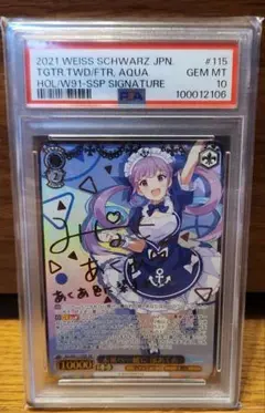 2025年最新】湊あくあ sspの人気アイテム - メルカリ