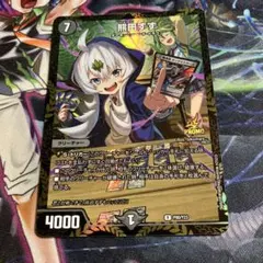 2025年最新】熊田すず プロモの人気アイテム - メルカリ