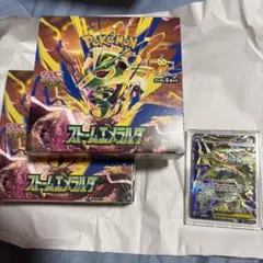 ☆本日限り☆ポケモンカード メガダークライex MUR 【センタリング良好